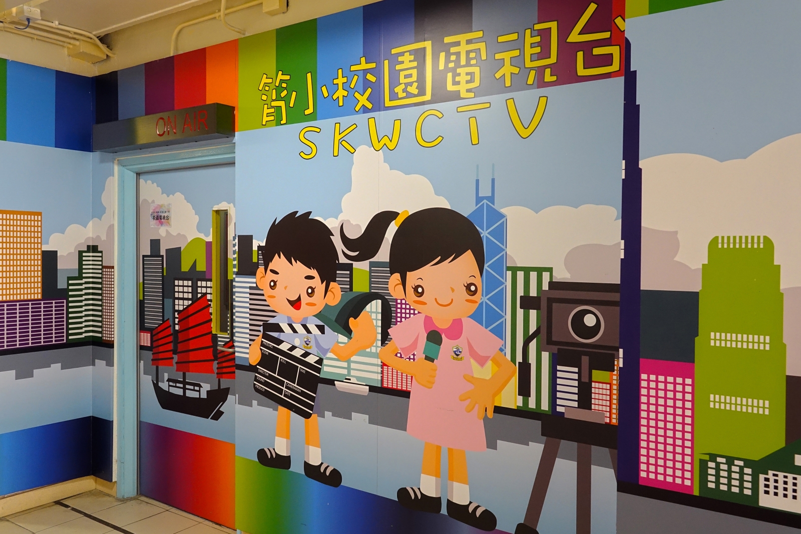 校園電視台走廊外牆