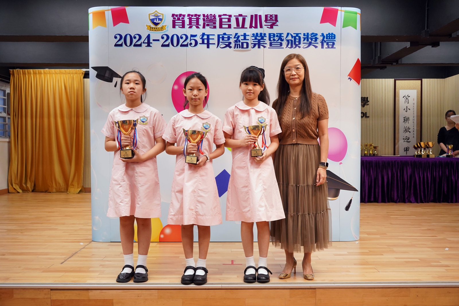 四年級體藝盃